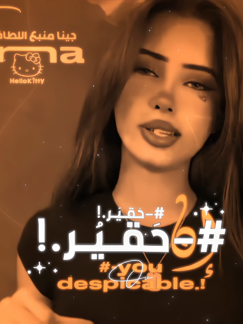 رفقِة🥕؟ ترحَيب🥕؟ قَديمَة بالَفيِك.🥕؟ . . . . . . #مامي_جينا #اولادي_اطفالي #المغرب_🇲🇦 #viraltiktok #fyppppppppppppppppppppp  @TikTok  @TikTok Trends 