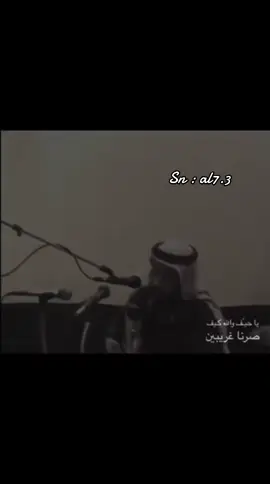 #💔 #اكسبلوررررر #فهد_عبدالمحسن 