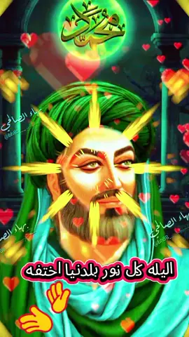 اليله كل نور بلدنيا اختفه#اكسبلورررررررررررررررررررر #باسم_الكربلائي #ورود🇮🇶 #العراق_السعوديه_الاردن_الخليج #ياحسين 