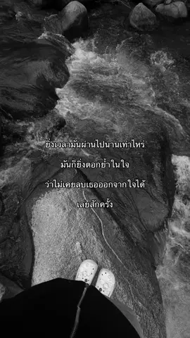 มาแนววพงเเนวเพ้อ555#แฟนเก่า #เธรดเศร้าシ #แฟนเก่า #วันเกิดปีนี้ไม่มีเธอ #อกหัก #คนไทยรักคนเก่าไปแล้วครึ่งประเทศ 