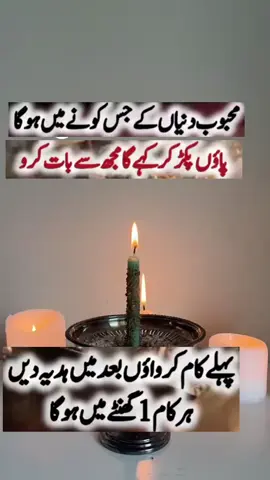 Mohabbat ka powerful amal,,  #Love ka amal  #mohabbat ka amal  #pasand Ki Shaadi ka amal  #Lovemarriage ka amal  #Lovemarriage K lye parents KO agree karnay ka amal   kinds of love problems are solved in short times   problems are solved Mohabbat ka powerful amal,,   ka amal   ka amal   Ki Shaadi ka amal   ka amal   K lye parents KO agree karnay ka amal   kinds of love problems are solved in short times   problems are solved Mohabbat ka powerful amal,,   ka amal   ka amal   Ki Shaadi ka amal   ka amal   K lye parents KO agree karnay ka amal   kinds of love problems are solved in short times   problems are solved