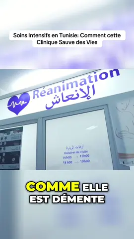 Soins Intensifs en Tunisie: Comment ce Clinique Sauve des Vies#tunisie #reportage #maisonderetraite #france🇫🇷 #fyp 