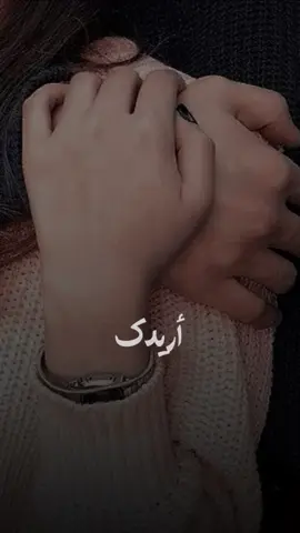 #CapCut #همسة_حب #مندولين❤🦋 #mandoiln❤️ #اغاني_رومانسية 