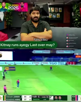cartoon network reaction on fakhar zaman batting 🙂🥵👀🔥#foryoupagе #viralvedio #trending #pleaseunfrezzemyaccount #Talhaeditz 