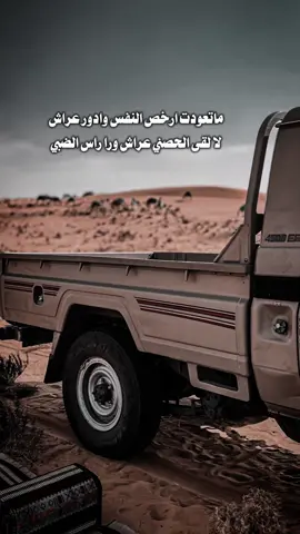 #ياحياة_ترفع_الراس_ولايابلاش #🌷🔥 #تصميمي🎬 #اكسبلور #تيك 