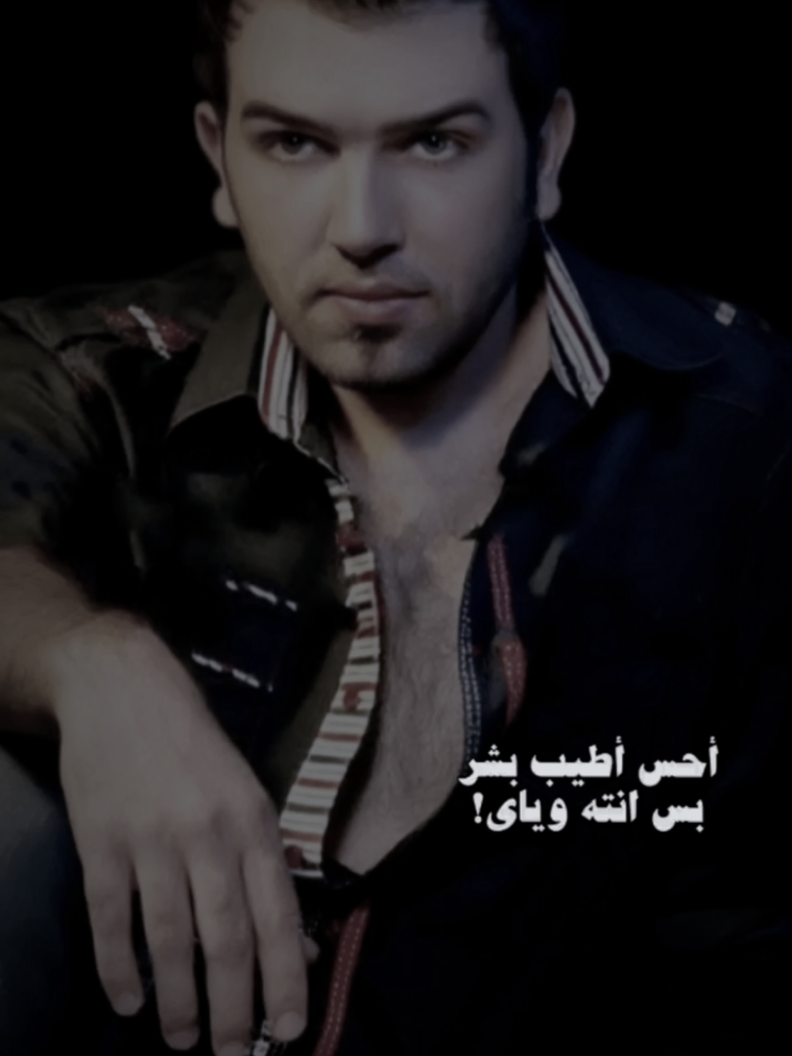 #احس_اطيب_بشر_بس_انت_وياي #قائد_حلمي #نصرت_البدر #capcut #ولا_واحد_طلع_صافي😔 