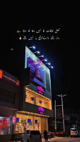 FRR 🫴🔥#poetry #1000k #foryoupage #imtiaz🥹 #stadwithkashmir 
