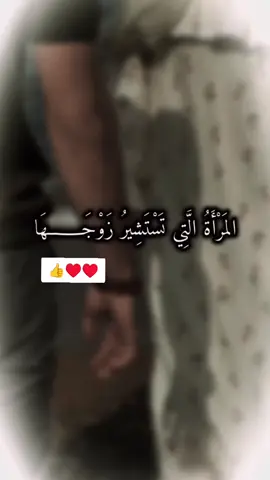 #صالحة_وليست_مذلولة❤️‍🩹#لايك_متابعه_حركة_الاكسبلور🦋 #fyp 