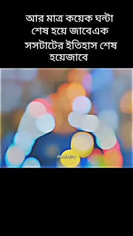 #duet with @💫_𝐈𝐓𝐒-𝐁𝐀𝐏𝐏𝐈_🔥 #messi 