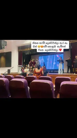විදින්නම ඕනී හැගීමක් කැම්පස් ජිවිතේ 🥺❤️#viral #university  #colombo  #uoc #lecture 