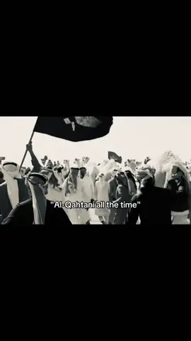 Alqhtani all the time #القحاطين #قحطان #505 #fypシ゚ #viral 