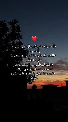 #صلى_الله_عليه_وسلم #ftpppppppppppppppppppppppp #قران_كريم #دعاء_يريح_القلوب 