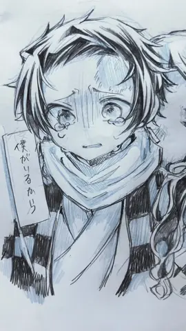 年端もいかぬ少年#鬼滅の刃 #竈門炭治郎 #kmt 