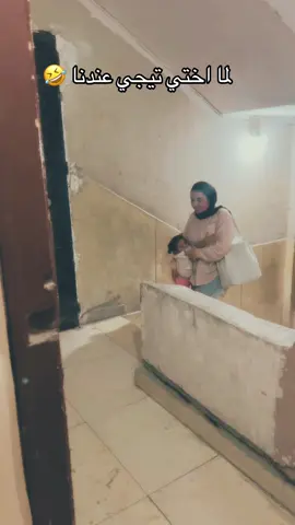 😂😂😂😂😂😂😂😂😂😂😂😂 الشعله وصلت #CapCut #fyp #explore  @N3maa El7ariry👸 