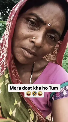 ظالمو درد تو سنو بیچاری کا 😜🤣😜 #viral #everyone #pakistan #viralvideo #bewafa 