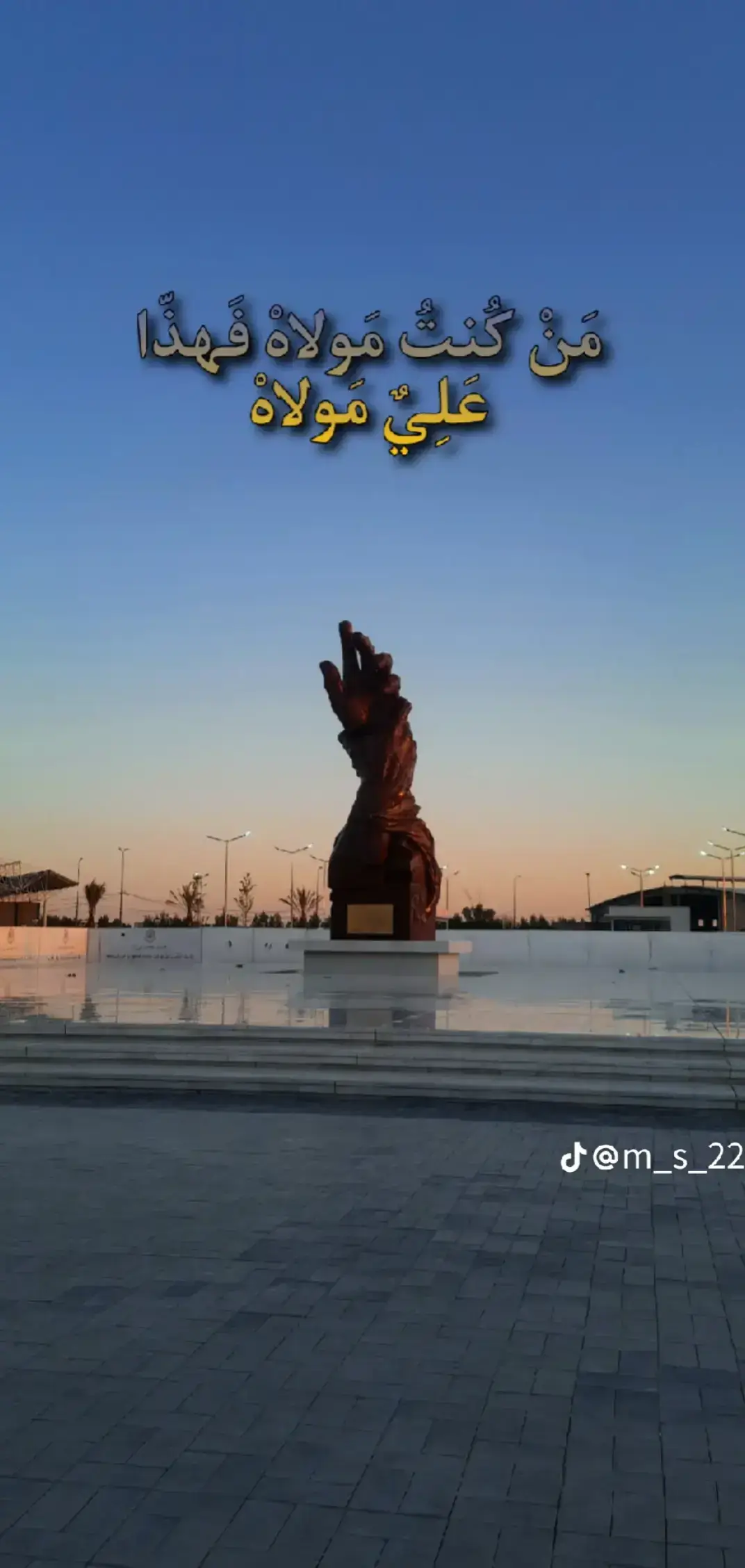 #علي  #يامولاي #ياصاحب 