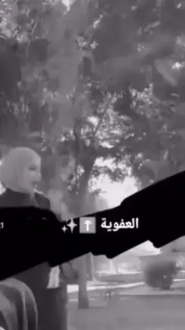 #شتبوست_ايلون_ماسك 