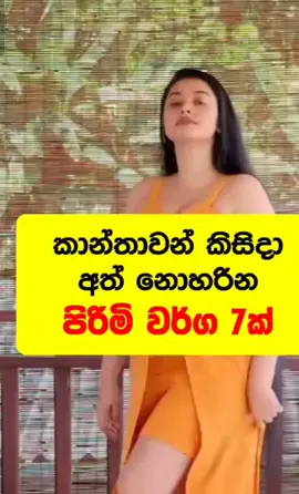 #fypシ゚viral🖤tiktok☆♡🦋myvideo ඔන්න.කෙල්ලනේ අත හැරගන්න එපා මේවගේ කොල්ලන්ව 🥺❤️‍🩹🫀
