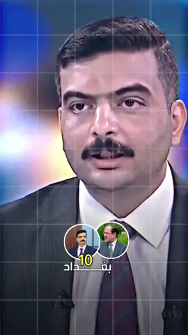 #عثمان_الشيباني فريق عمل واحد مهمة واحدة