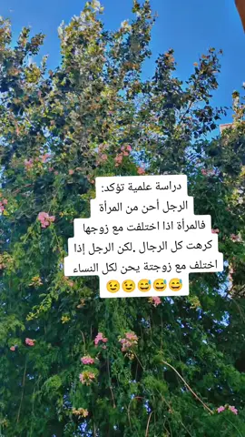 الحنون يثبت وجوده🫣😎