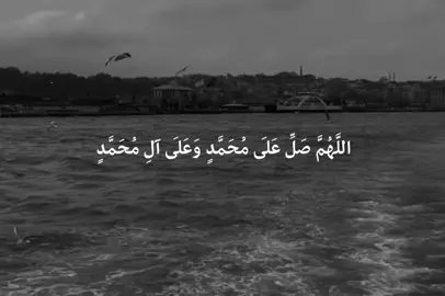 صەڵاواتێک لێدەن لەسەر پێغەمبەری نازدارمان ﷺ🖤. #سبحان_الله_وبحمده_سبحان_الله_العظيم #fyppppppppppppppppppppppp #explore #foryou #fypdongggggggg 