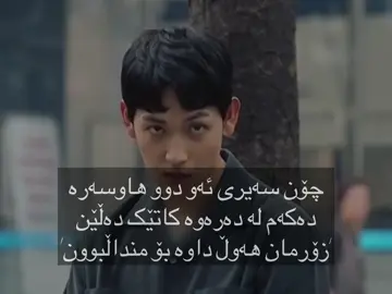 #creatorsearchinsights  #fyp #kurdistan #viral #rasty_lak 