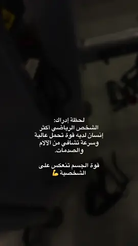 #explore #اكسبلور #fyp #رياضة #capcut 