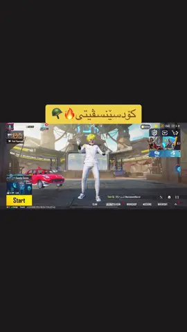 کود حساسیە🥵🔥#pubg #mobile #iphone13promax #120fps #کودحساسية🔥🥵 