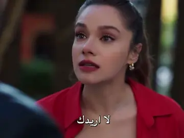 اعدد الايام +اللقطات في البايو #hudutsuzsevda #halilibrahim #fyppppppppppppppppppppppp 