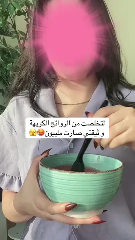 شاي التوت البري💞#عشبة_وزيت #عناية #تعطير #شاي #اكسبلور 