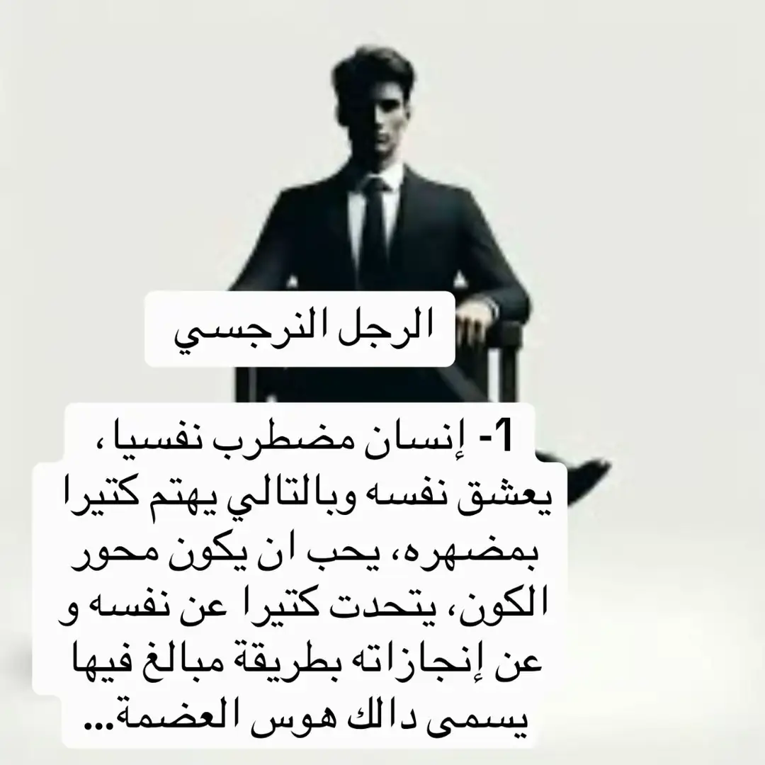 #fyp #coaching #Relationship #pourtoi #lovecoach 