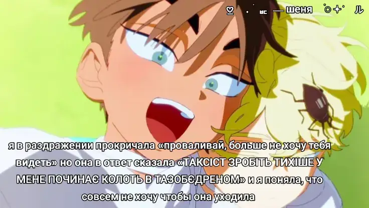 Я НЕ МОГУ С ЭТОГО МЕМА #luka #лука #щп #щитпост #мем