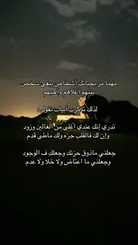 ❤️❤️❤️#اكسبلورexplore #لايكات #الشعب_الصيني_ماله_حل😂😂 #هواجيس #تصوريري 