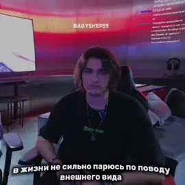 так что вот так вот живем #битвасильнейших #битваэкстрасенсов #олегшепс #шепс 