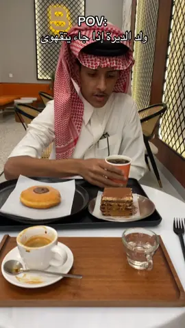 @عّ 🐆. #شعب_الصيني_ماله_حل😂😂 