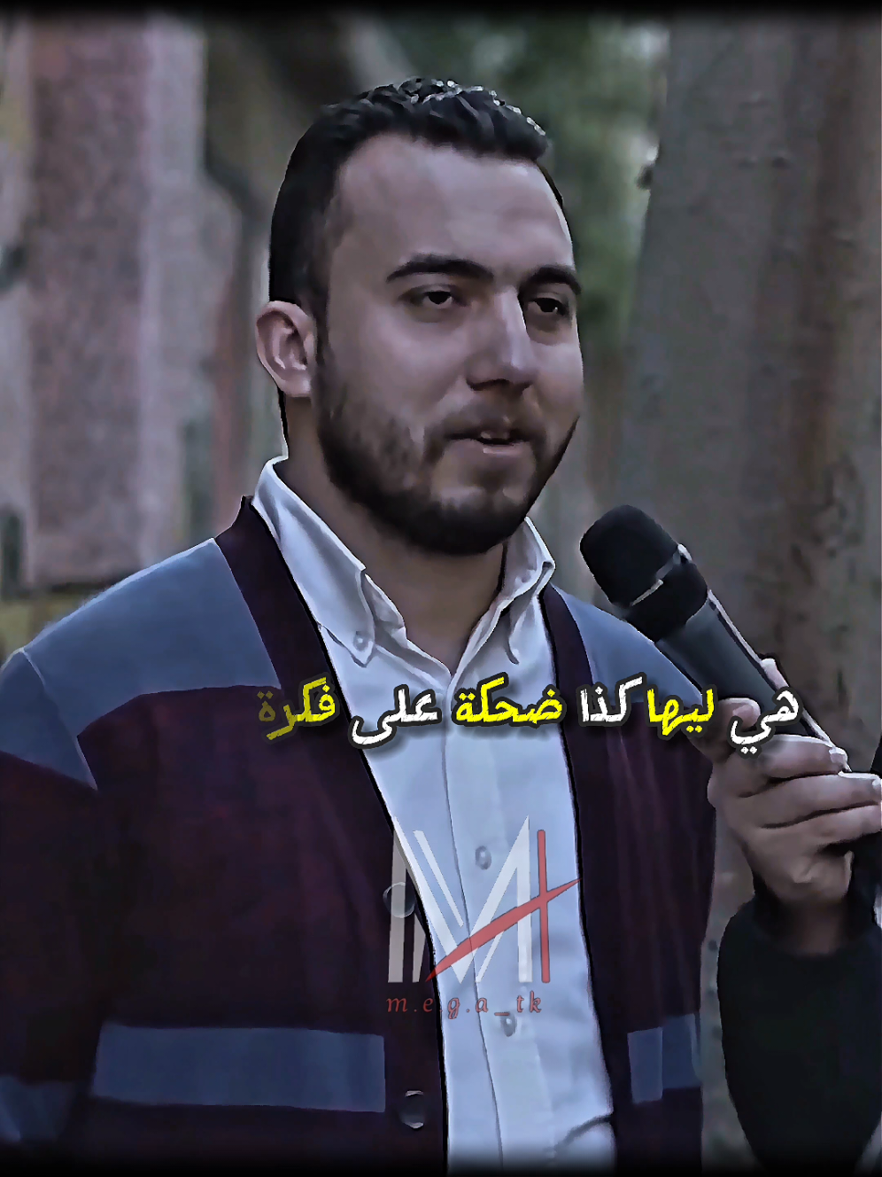 وجع القلب مايتوصفش💔 #تصميمي❤️ #fypシ #تصميم_فيديوهات🎶🎤🎬 #عمرو_حسن #حالات_واتس 
