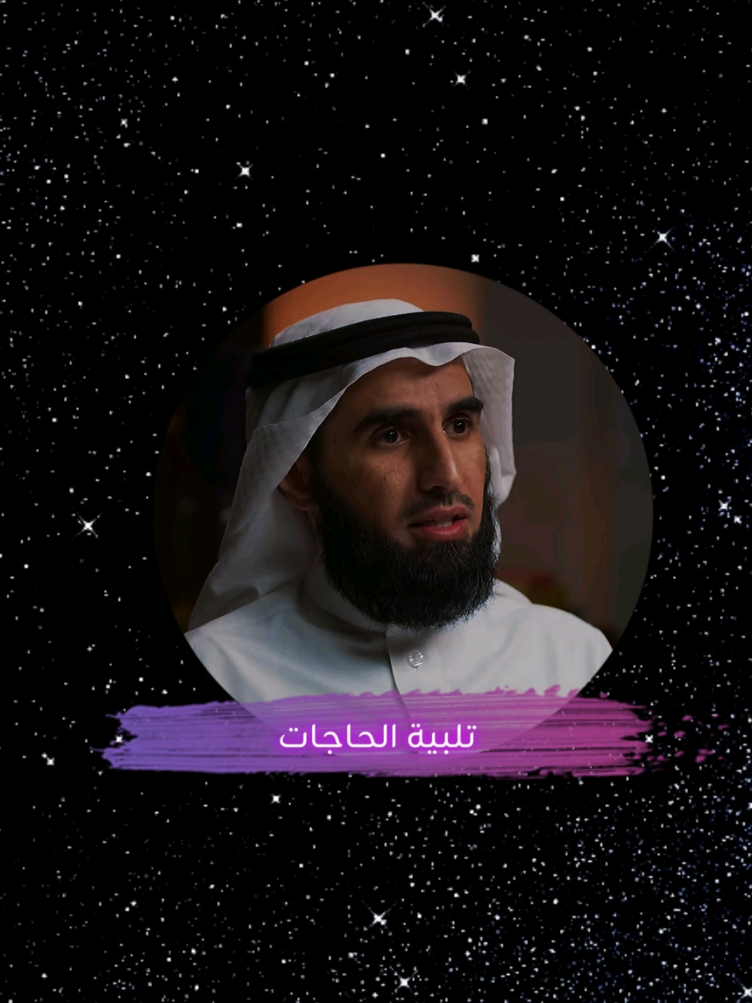 كلما زادت الحاجة منك زاد لتواصل❗ #ahmad_jaban  #بودكاست_فنجان #معاناة #علاقات #ياسر_الحزيمي 🤍⏳