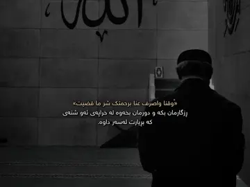 پۆستی جیاواز🥰🖤. #foryou #foryoupage #fyppppppppppppppppppppppp #aflppppppppppppppppppppppppp 