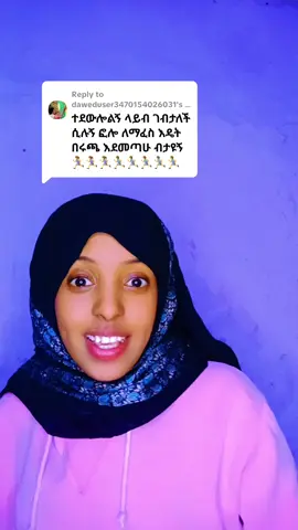 Replying to @daweduser3470154026031 #fyp #follower #challange #creatorsearchinsights 