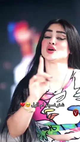 #ام_الول #وعد_الوحيد🥺 #شعب_الصيني_ماله_حل😂😂 #تصميم_فيديوهات🎶🎤🎬 #fypシ 