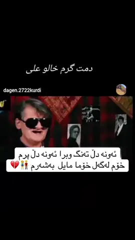 #germany #sarzu👰 #capcut #كوردستان #uk 