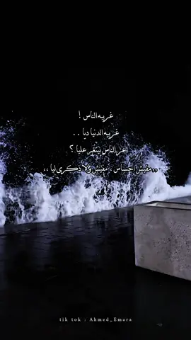 “ مفيش احساس ،، مفيش ولا ذكري ليا 