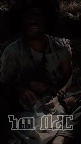 #vairaltiktok #amharatiktok 