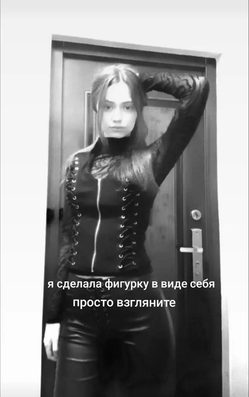 #фигурка идея не моя