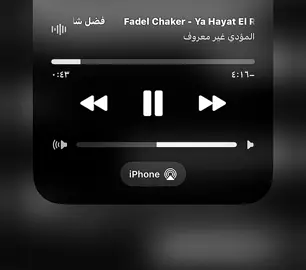 #اغاني #fyp #foryou #سبايسي #LLL 