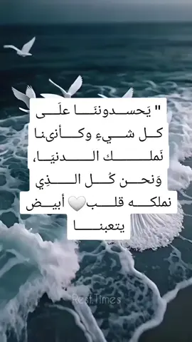 #tiktokarab #tiktokarab 
