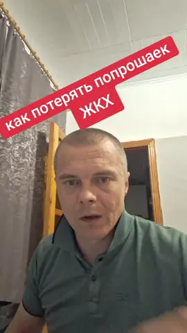 #комуналка #жкх #комунальщики 