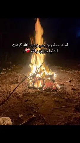 كاره كل حاجه في الدنيا حت نفسي 😭#وجع_مگتوم💔😔 #c #حزن💔💤ء #meme #مخنوقه_ولله😭💔😔🥺😢 