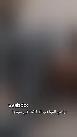#الاسطورةملهم 