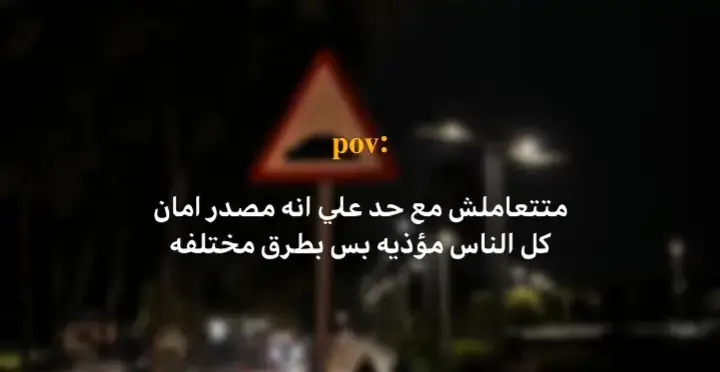 📌📌 #تيك_توك  #استوريهات  #الشعب_الصيني_ماله_حل  #wee 